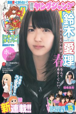 乡村女人香免费全文阅读